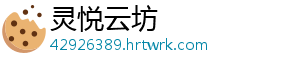 l码的裤子是29还是30 XL：EXTRA LARGE 特大号-灵悦云坊
